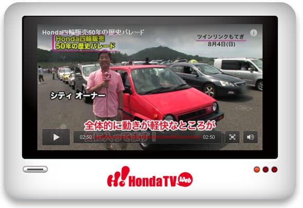 Enjoy Honda MOTEGI
