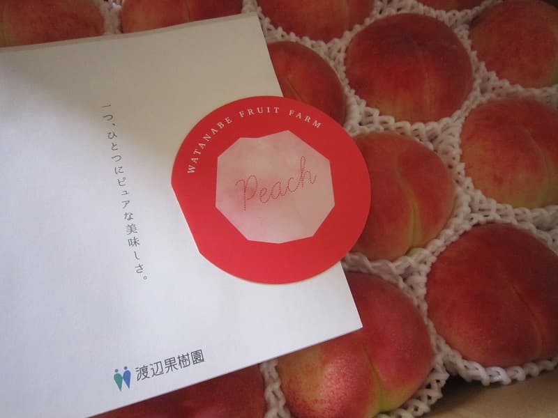 渡辺果樹園さんの『夏かんろ』を食べましたー♪