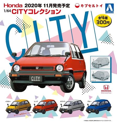 11月発売予知だと～～！！