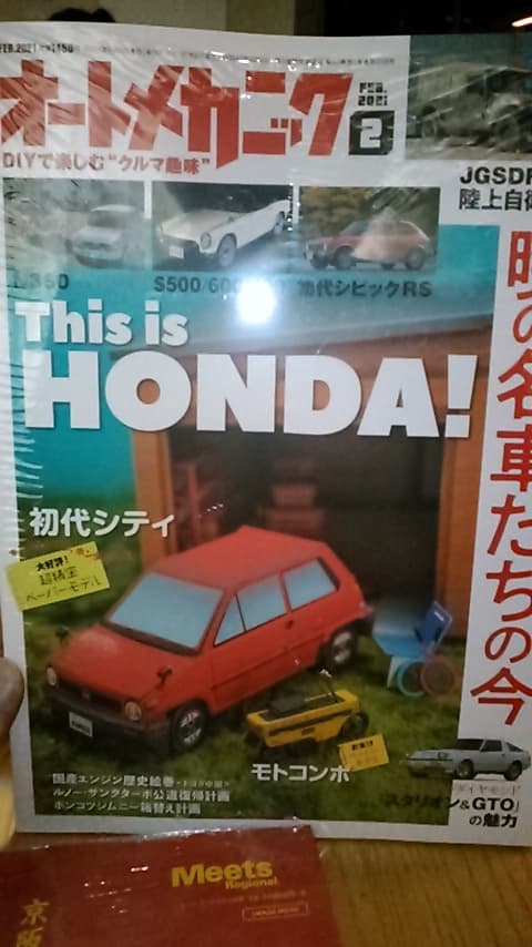 お家時間の有効活用？